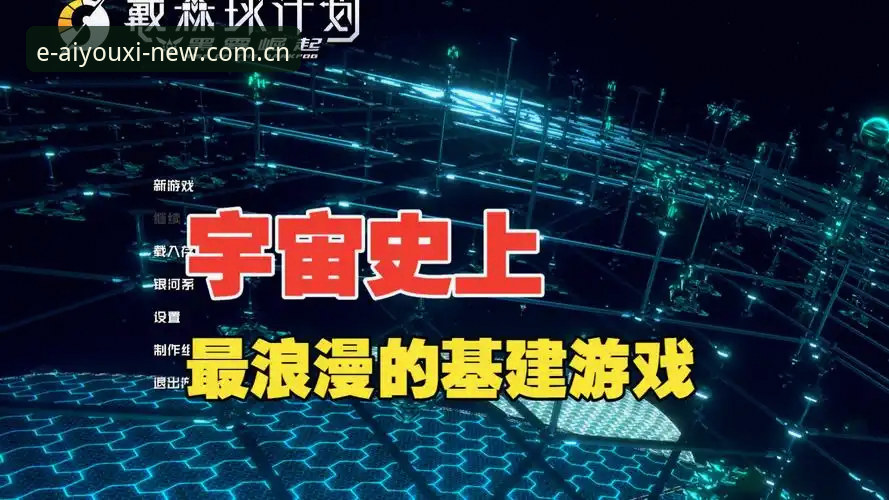 6个关键问题拆解安卓官方最新版爱游戏下载的隐藏逻辑，别再掉进“装不上”的坑